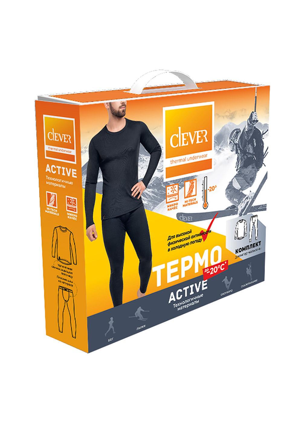 Термобелье Clever - тепло и комфорт всегда!
